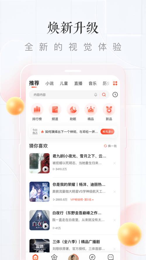 爱奶威app下载2026下载安装
