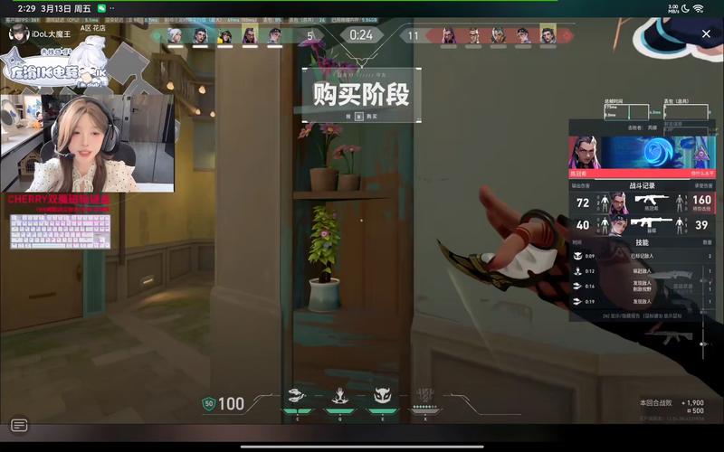 大魔王直播最新版 v2.3.9安卓版下载安装破解版
截图