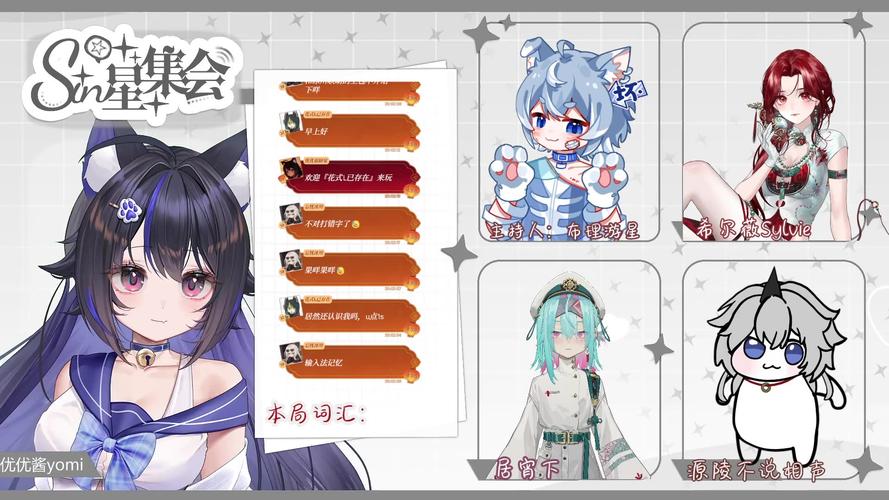 优酱直播app下载破解版2026
