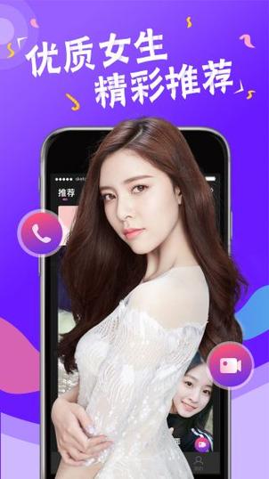 花色堂app下载安装破解版软件2026
