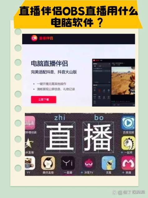 亚虎直播最新版2026软件下载安装
截图