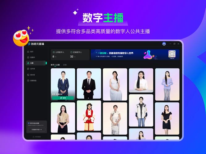 亿人直播最新版软件2026
