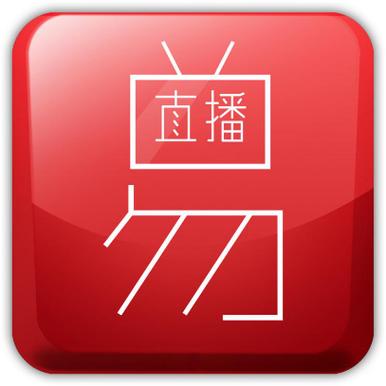 易风直播app下载软件2026下载安装
