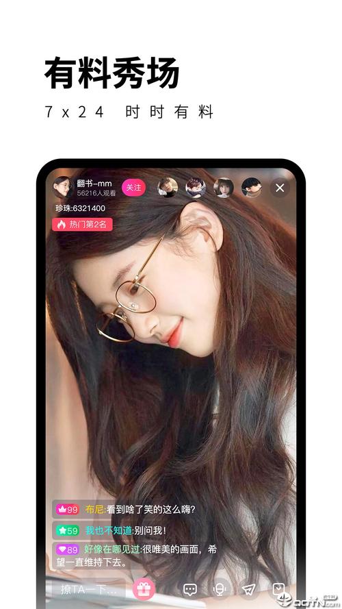 波罗直播app下载软件破解版
