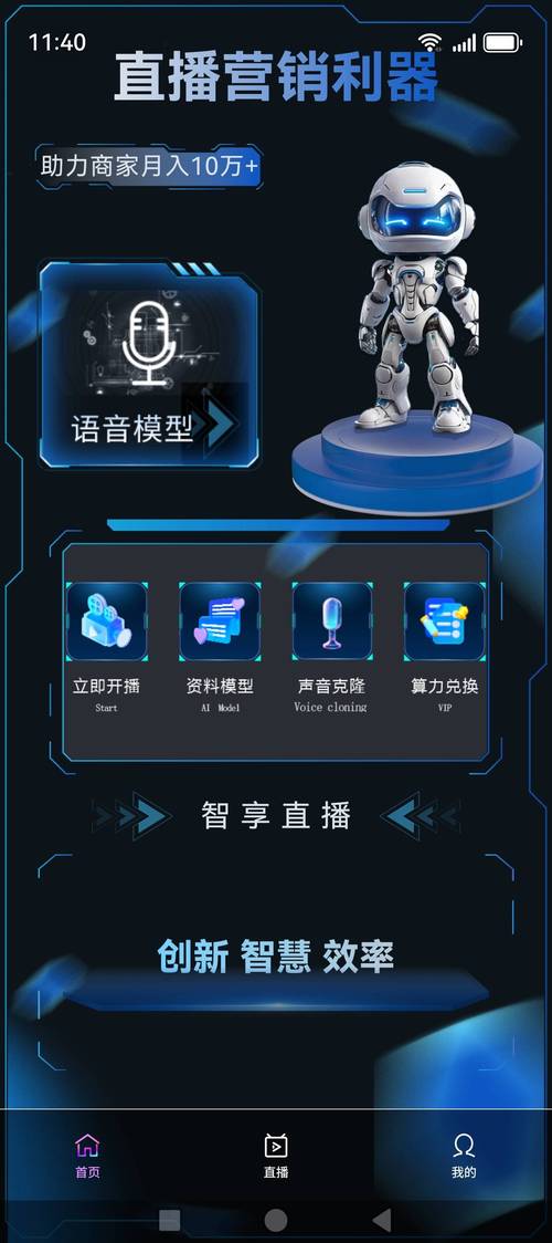 69直播最新版软件下载安装破解版
