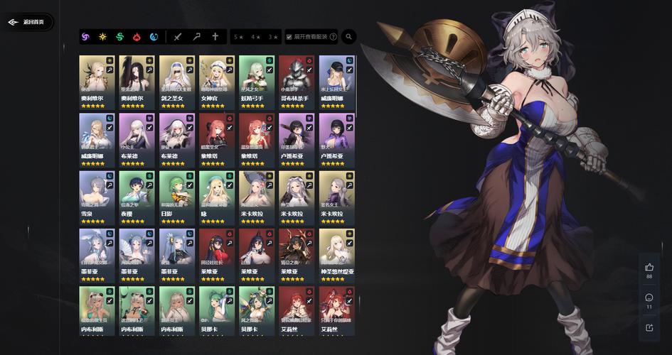 微语最新版 v3.2.6安卓版下载安装破解版2026
