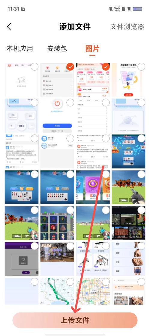 大魔王直播最新版 v2.3.9安卓版软件下载安装2026破解版
截图