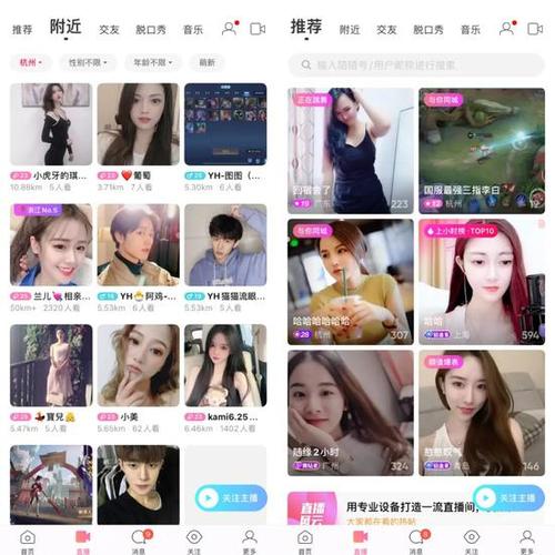 69直播app下载破解版2026
