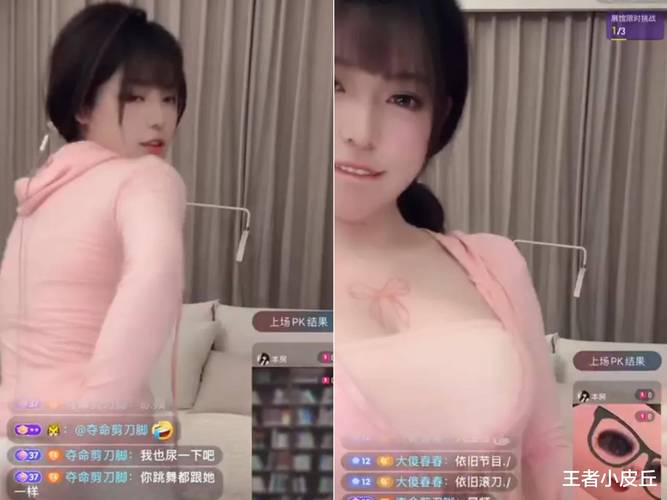 悠秀直播最新版破解版2026
截图