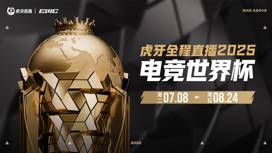 亚虎直播最新版2026
截图