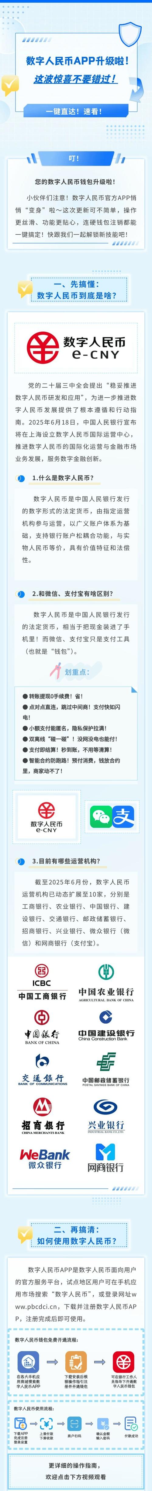 波币直播平台最新版 v8.1.9安卓版下载安装
截图