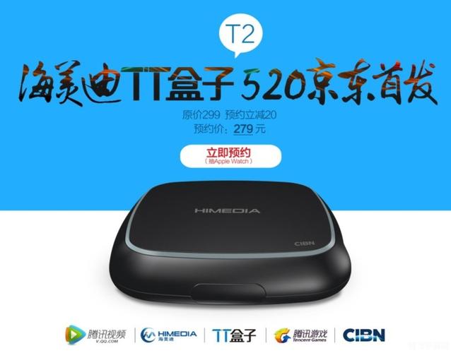 tt盒子官方下载
截图