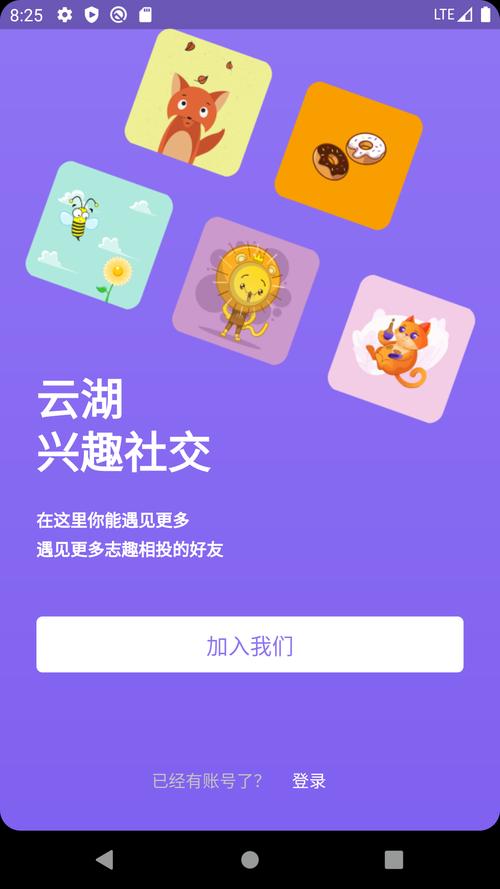 云湖最新版软件破解版下载安装
截图