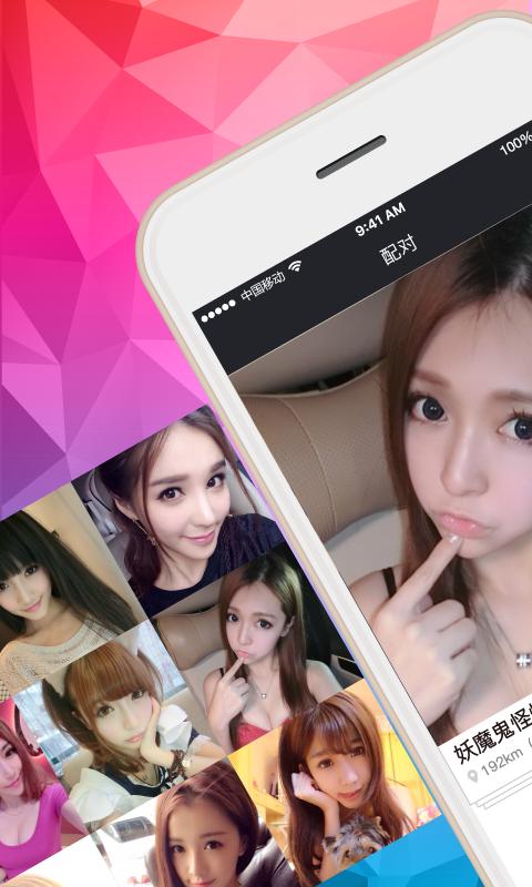 花夜直播最新版软件
截图