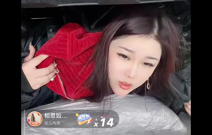 千金直播最新版2026破解版
截图