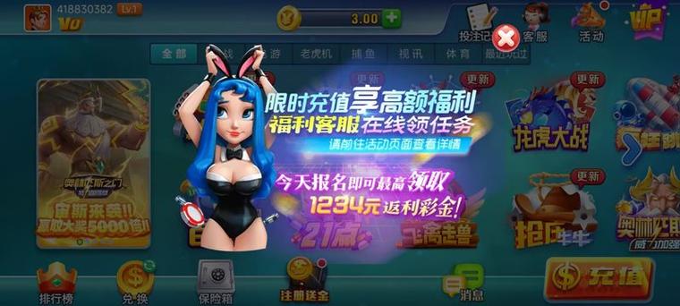 扶摇直播最新版下载安装2026破解版
