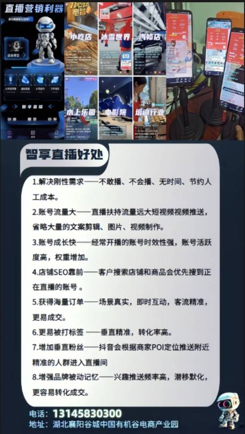 69直播最新版软件下载安装破解版2026
截图