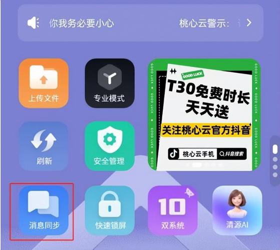 云湖最新版 v1.5.23安卓版软件破解版下载安装
