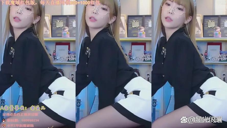 魅诱直播最新版破解版
