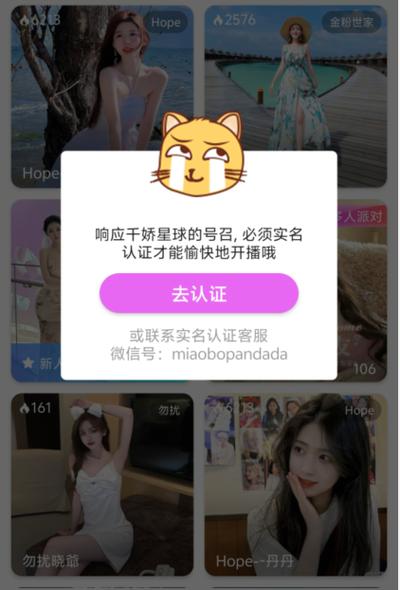 千金直播app下载软件2026破解版
截图