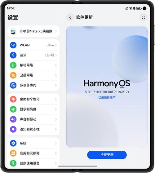微语最新版 v3.2.6安卓版下载安装2026软件
截图