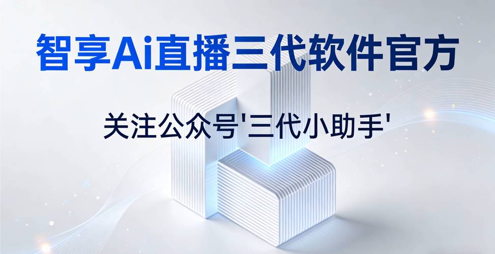 69直播app下载2026软件
