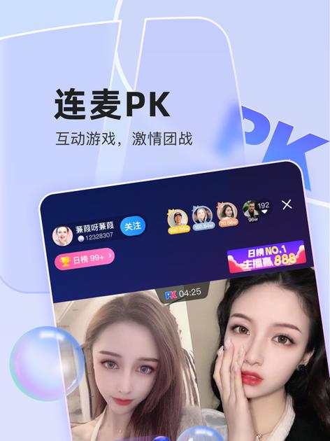 蝶直播app下载软件
