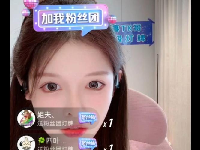 甜柚直播最新版下载安装2026
