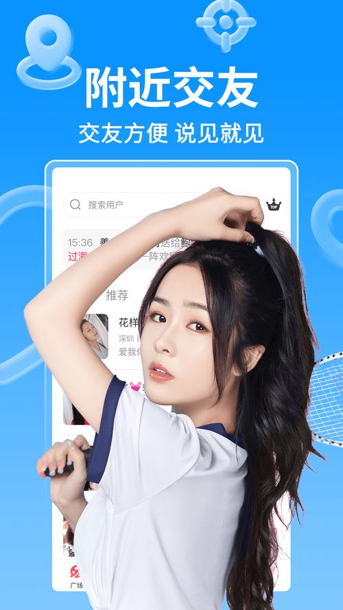 小爱直播app下载破解版2026下载安装
