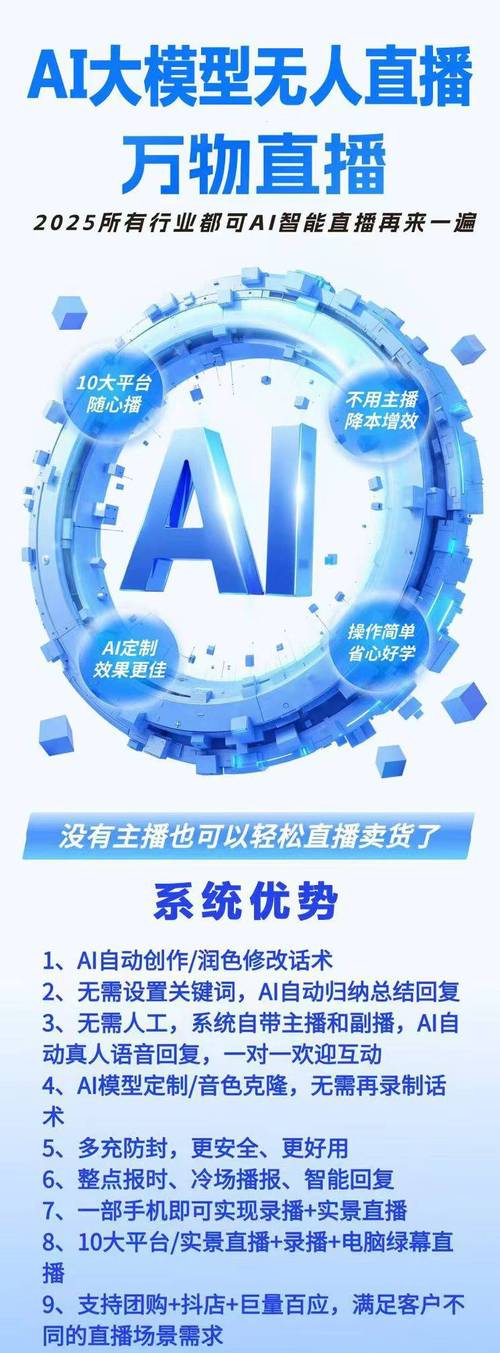 凡人直播app下载安装破解版
