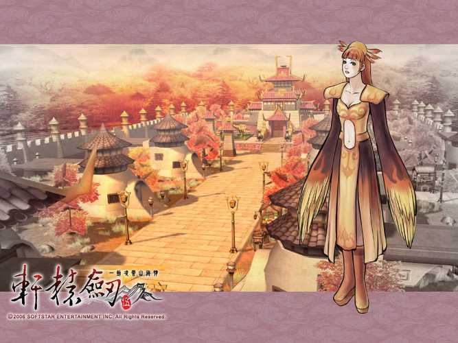 轩辕剑5修改器
截图