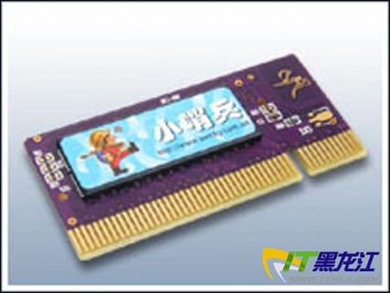 小哨兵还原卡驱动
