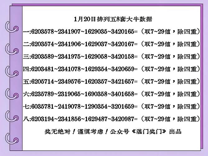 10000号管家2026最新
