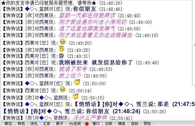 8517聊天室
截图