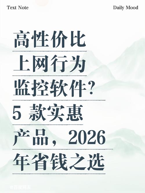 实惠网2026最新
