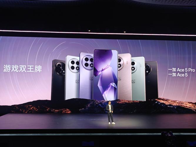 一加2发布会2026最新
截图