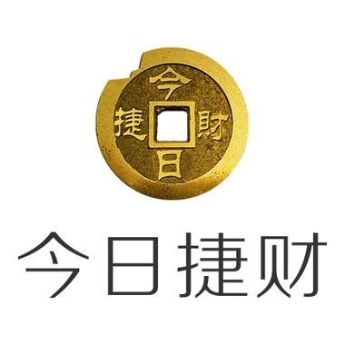 今日捷财官网2026最新

