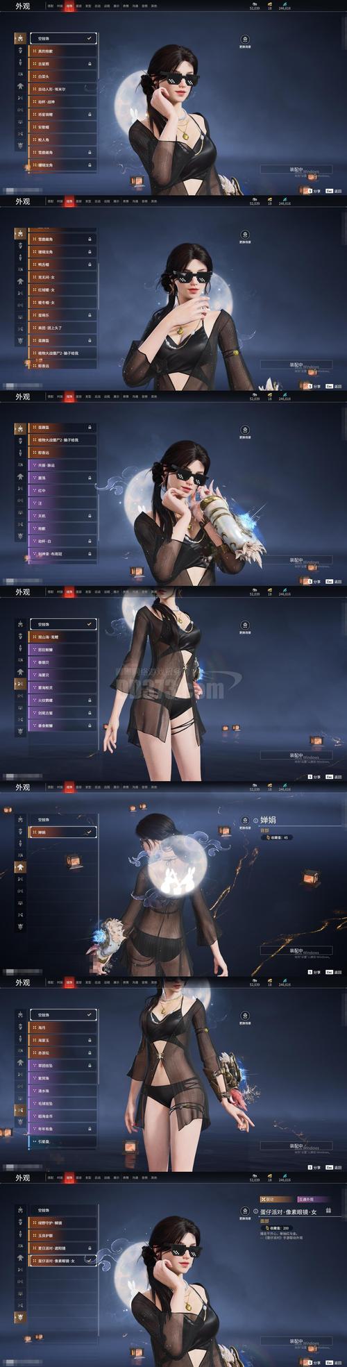 炫舞体验服下载2026最新
