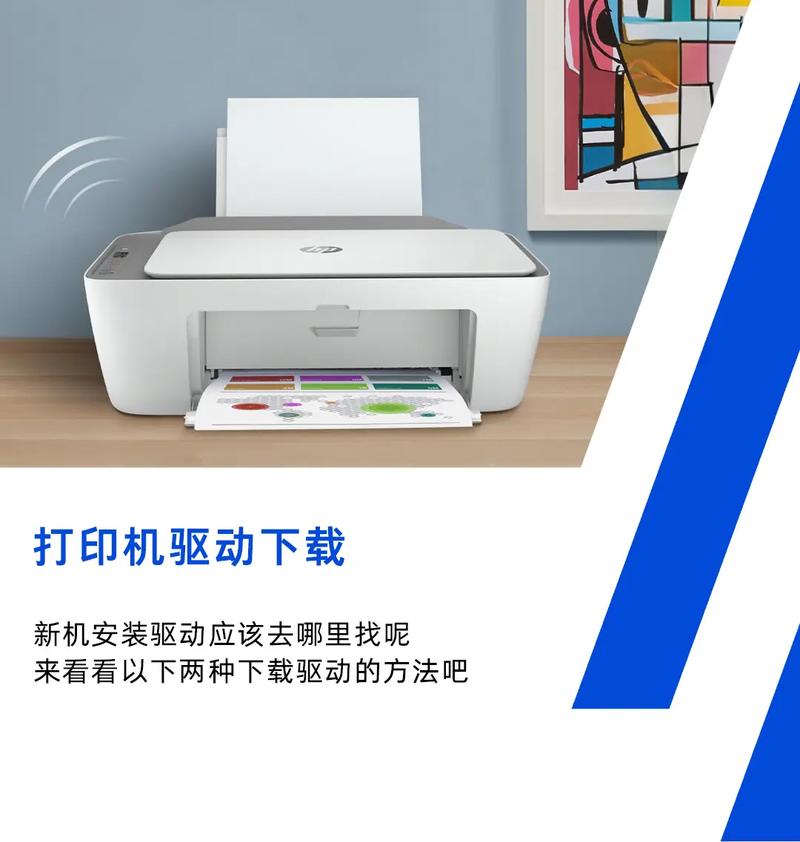 hp2368驱动下载2026最新
