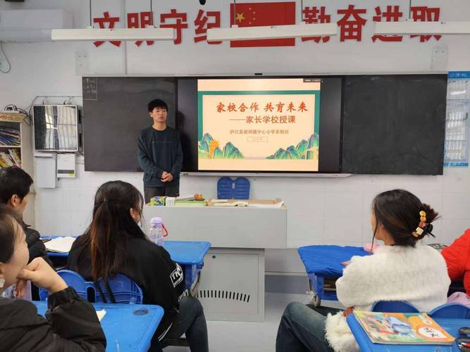 安徽家长网上学校2026最新
