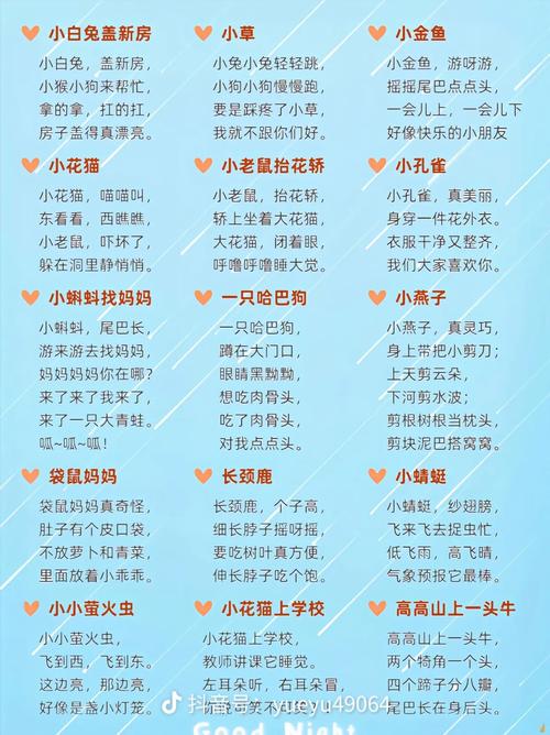 儿歌童谣免费下载2026最新
