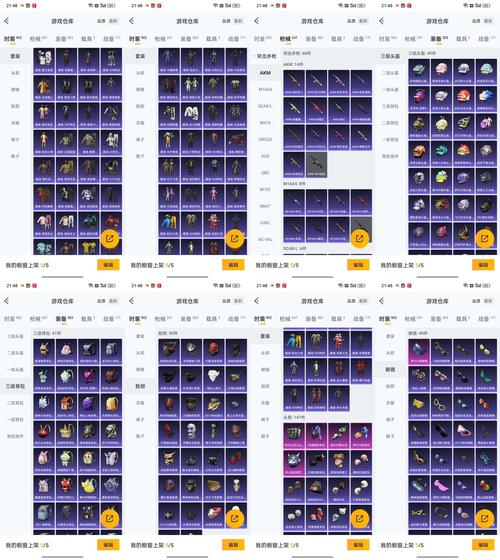 qq九仙答题器
截图