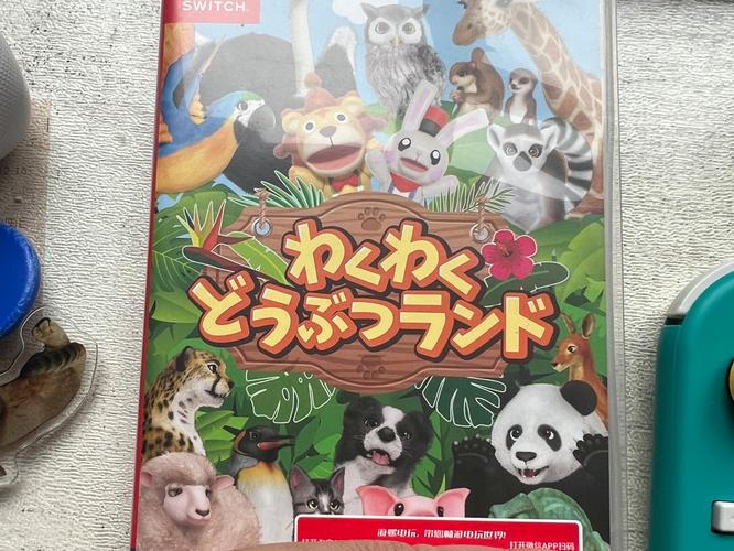 开心动物园2026最新
截图