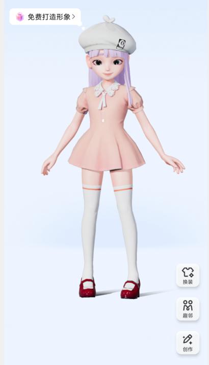 免费的qq秀2026最新
