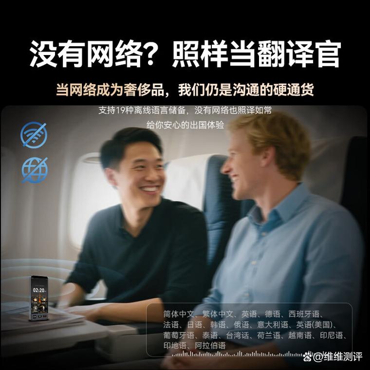 现在翻译2026最新
