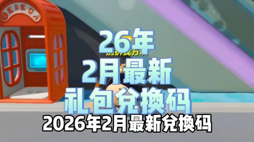 安卓福利吧2026最新
