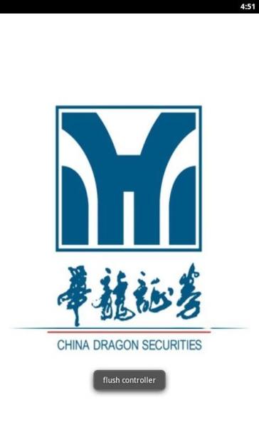 华龙证券大智慧下载2026最新
