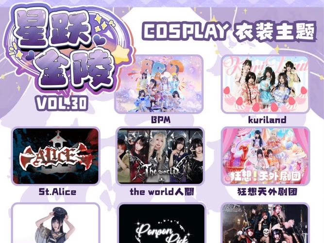 粉丝公社2026最新
