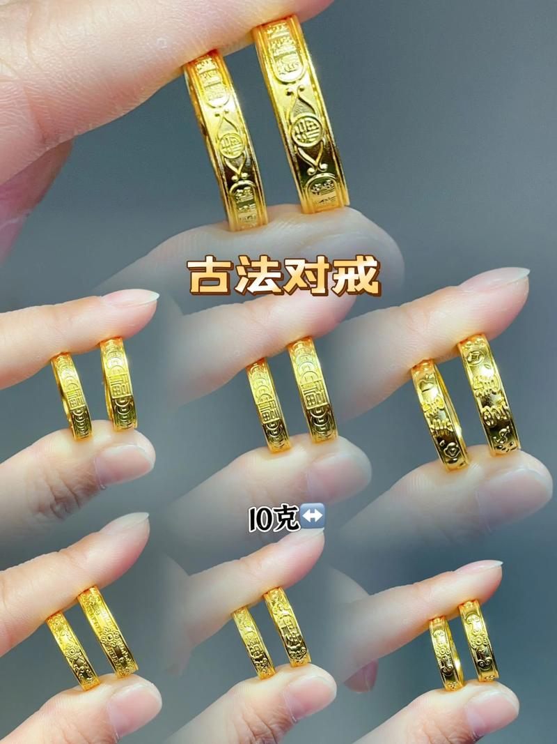 古代珠宝对对碰2026最新
