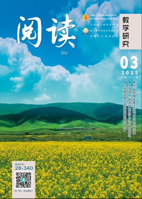 在线阅读时尚杂志2026最新
